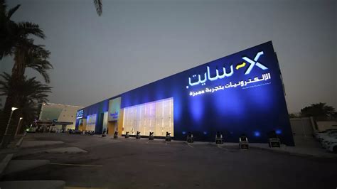 xcite riyadh king abdullah|X.